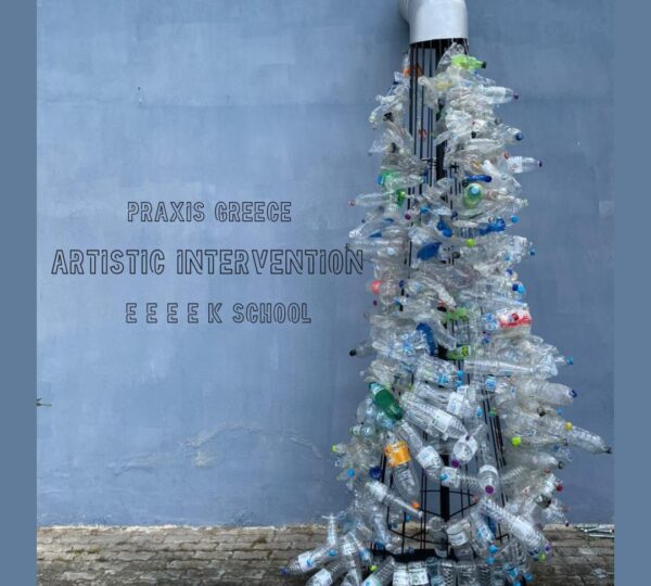 Καλλιτεχνική Παρέμβαση και Εγκατάσταση στο Σχολείο Ε.Ε.Ε.Ε.Κ.