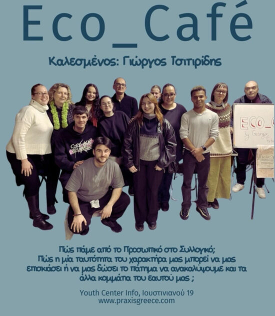1st Eco_Cafe